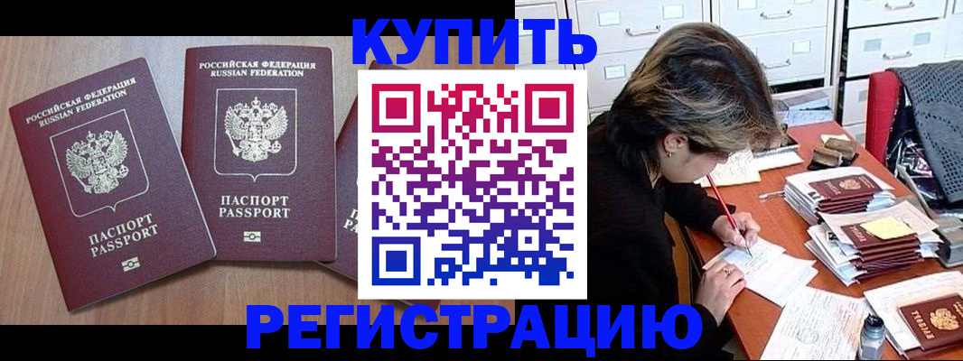 временная регистрация в Тутаеве